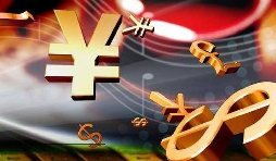 企業(yè)所得稅年度納稅申報(bào)表的《基礎(chǔ)信息表》有啥新變化？