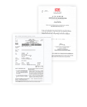 注冊(cè)證書、商業(yè)登記證