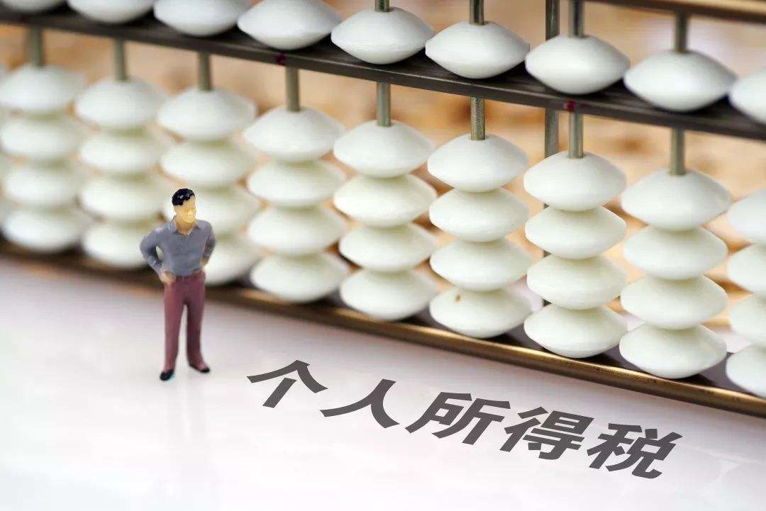 如何在網(wǎng)上打印個(gè)人所得稅納稅記錄？