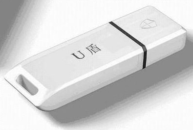 注冊(cè)公司為什么要辦理U盾？