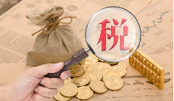 納稅人如何在預(yù)繳時(shí)享受研發(fā)費(fèi)用加計(jì)扣除優(yōu)惠？