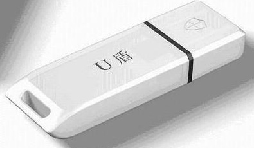 注冊公司為什么要辦理U盾？