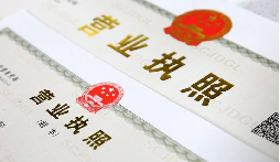 注冊深圳公司要多少錢，要繳哪些費用？