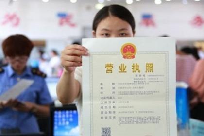 個體戶變更營業(yè)執(zhí)照的地址要怎么變？
