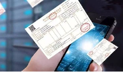 日常發(fā)票常規(guī)，費用發(fā)票還有這11種不能再報銷