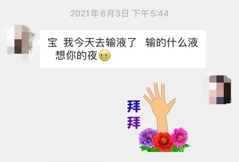 注冊(cè)公司“我命油我不油天”公司被駁回！