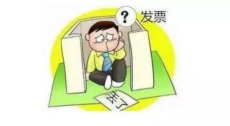 發(fā)票丟了怎么辦？發(fā)票遺失了怎么處理？