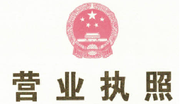 注冊深圳公司可以在1個工作日之內辦好？