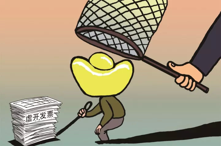 真實(shí)業(yè)務(wù)來(lái)往,但收到虛開(kāi)的發(fā)票怎么辦？