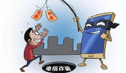 警惕不法分子冒充稅務(wù)部門詐騙！