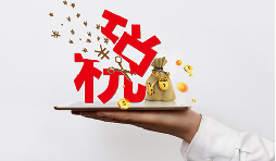 小規(guī)模45萬元以下免征增值稅了！避免開票風(fēng)險
