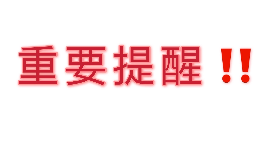 公司注冊之后不記賬報稅也沒事？后果很嚴重！
