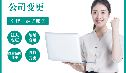 深圳公司注冊(cè)完之后如何申請(qǐng)為一般納稅人？