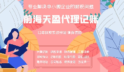 哪種行為屬于虛開(kāi)發(fā)票？虛開(kāi)發(fā)票會(huì)造成什么樣的后果？