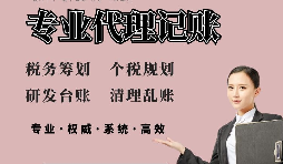 企業(yè)如果存在以下行為，請立刻停止！