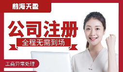 注冊(cè)公司前怎樣尋找合適的合伙人？