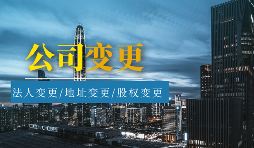 公司法人或者股東失信了，還可以注銷公司嗎？