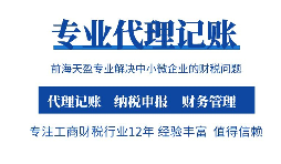剛注冊(cè)不久的公司沒有營(yíng)業(yè)需要交稅嗎？