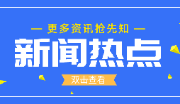 南京發(fā)現(xiàn)多起聚集性疫情，新增確診47例！