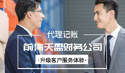一般納稅人資格認定標準需要什么資料？