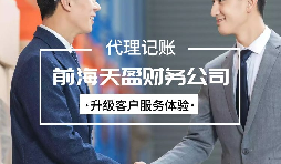 合同修改2個字，有效取得資金時間差【稅務籌劃】