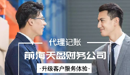 變身小規(guī)模納稅人，節(jié)省成本10萬元【稅務(wù)籌劃】