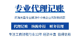 【稅務(wù)籌劃】計稅方法不同，優(yōu)惠力度也不同