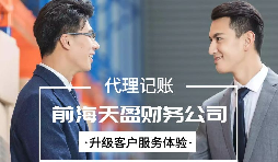 【稅務籌劃】業(yè)務流程重組再造，可以節(jié)約成本