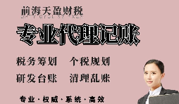 【稅務(wù)籌劃】對(duì)借款利息進(jìn)行籌劃，節(jié)省企業(yè)成本