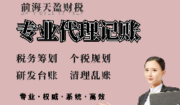 【稅務(wù)籌劃】簽訂雙邊稅收協(xié)議，節(jié)省企業(yè)成本