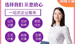 高新技術(shù)企業(yè)認(rèn)定的條件有哪些？