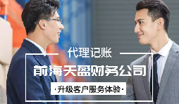 【稅務(wù)籌劃】合理分配費(fèi)用額度，可節(jié)省37萬元