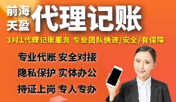 【稅務(wù)籌劃】私車過戶給公司，籌劃有空間