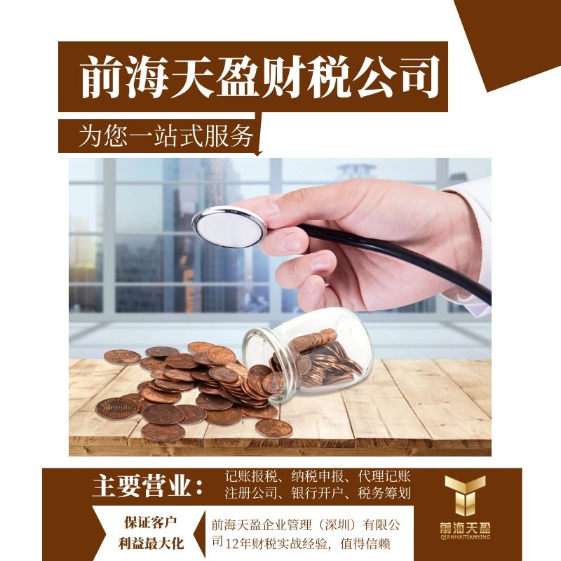 高新技術(shù)企業(yè)認定.jpg