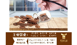 深圳高新技術企業(yè)認定申報流程是怎樣的？