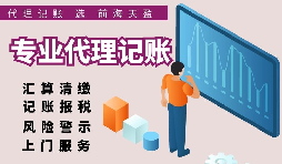 【稅務籌劃】爭取較低稅額標準，減少應納稅額