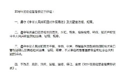 具備哪些條件的企業(yè)可以辦理進(jìn)出口退稅申請？
