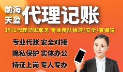 【稅務(wù)籌劃】減少簽訂合同的環(huán)節(jié)，減低印花稅的繳納