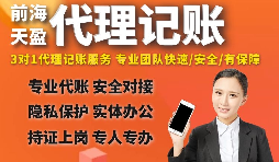 【稅務(wù)籌劃】個(gè)人獨(dú)資轉(zhuǎn)成小型微利企業(yè)，可節(jié)省近20萬(wàn)元　