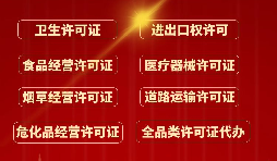 在深圳怎樣辦理進(jìn)出口權(quán)？