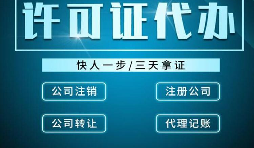 進出口企業(yè)辦理進出口權(quán)申請需要滿足什么條件？