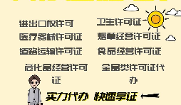 進(jìn)出口企業(yè)怎樣才可以申請(qǐng)辦理進(jìn)出口權(quán)？
