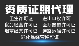 深圳公司需要怎樣才能辦理進出口經營權？