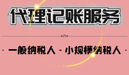 【稅務籌劃】將超標利息轉(zhuǎn)為其他支出，可節(jié)稅超30萬元