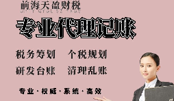 【稅務(wù)籌劃】股權(quán)轉(zhuǎn)讓先分配股息，可以節(jié)稅高達(dá)11萬元