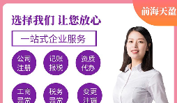 辦理進(jìn)出口貿(mào)易需要哪些資質(zhì)許可？