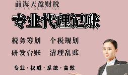 【稅務(wù)籌劃】巧用近親贈(zèng)予住房免增值稅，降低稅負(fù)