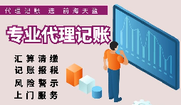 【稅務(wù)籌劃】轉(zhuǎn)為小規(guī)模納稅人，節(jié)省稅務(wù)成本