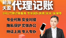 【稅務(wù)籌劃】個人買賣金融商品，可以免征增值稅