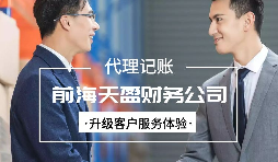 【稅務(wù)籌劃】巧用生活性服務(wù)業(yè)增值稅加計抵減，節(jié)省成本